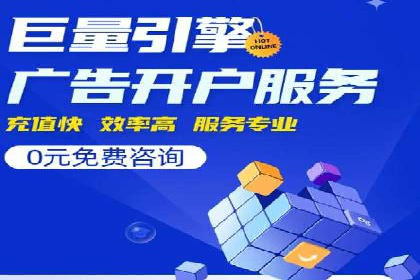 揭秘SEM竞价托管：实战案例深度解析